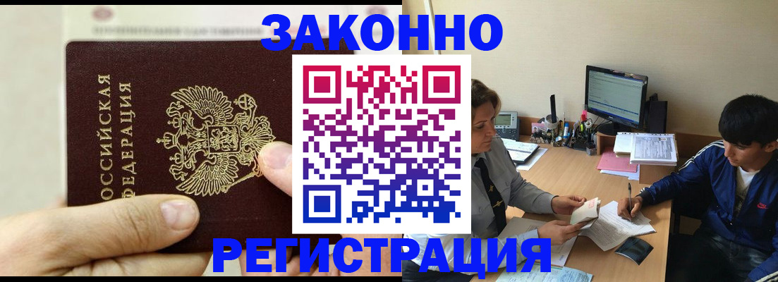 регистрация для школы в Козловке