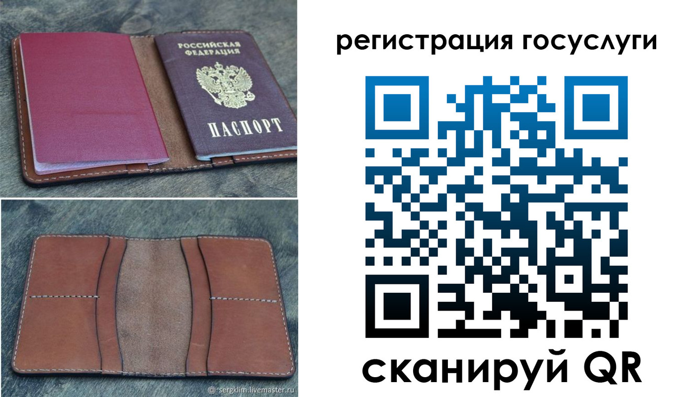 прописка для военкомата в Козловке