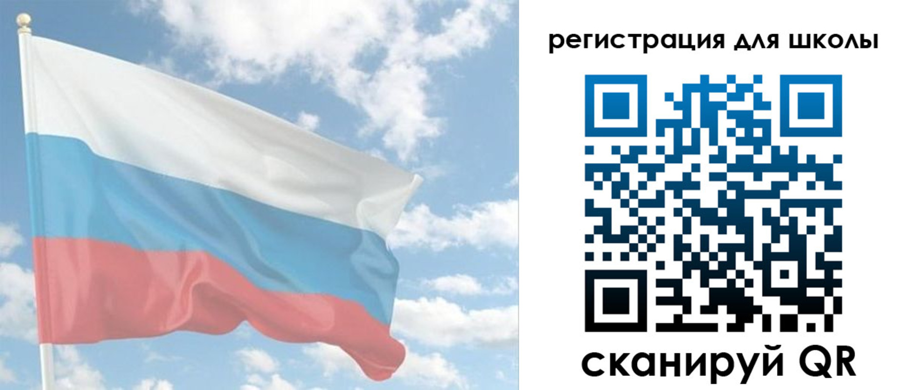 прописка для работы в Козловке