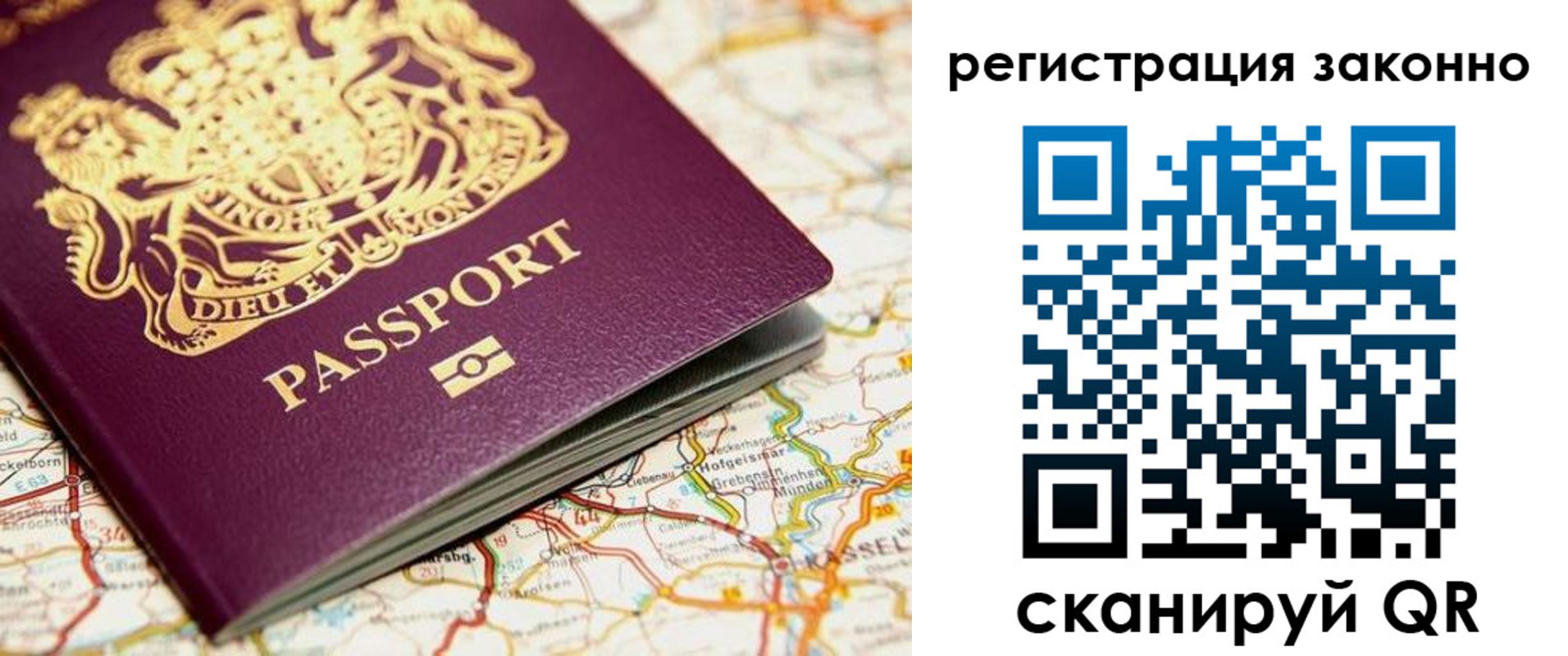 прописка поиск в Козловке